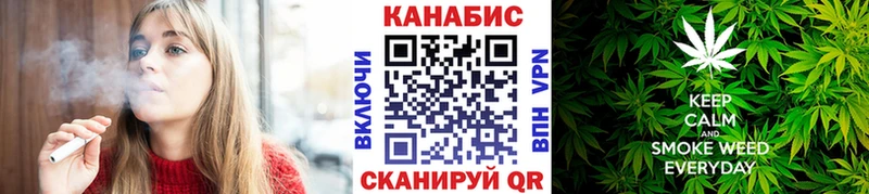 Вейп ТГК Себеж