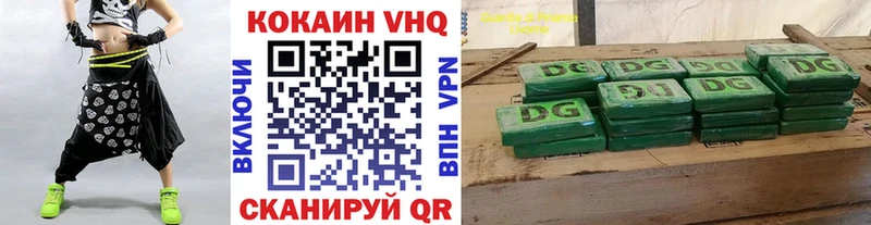 Продажа наркотиков Себеж Амфетамин  COCAIN  МЕФ  Гашиш  A-PVP 