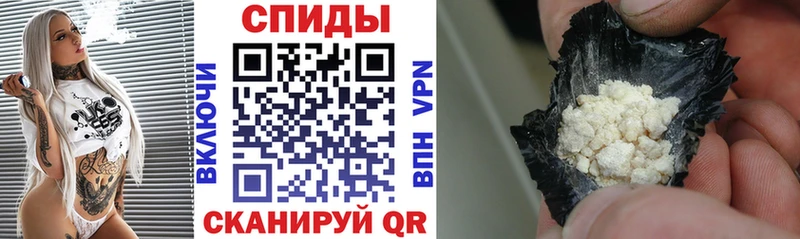 shop формула  Себеж  АМФЕТАМИН Premium  как найти   ОМГ ОМГ зеркало 