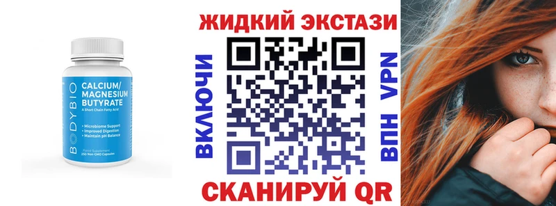 БУТИРАТ 1.4BDO  Себеж 