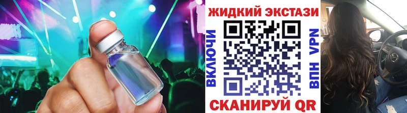 Бутират BDO 33% Себеж
