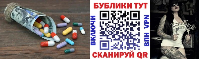 OMG tor  купить наркотик  Себеж  ЭКСТАЗИ 99% 