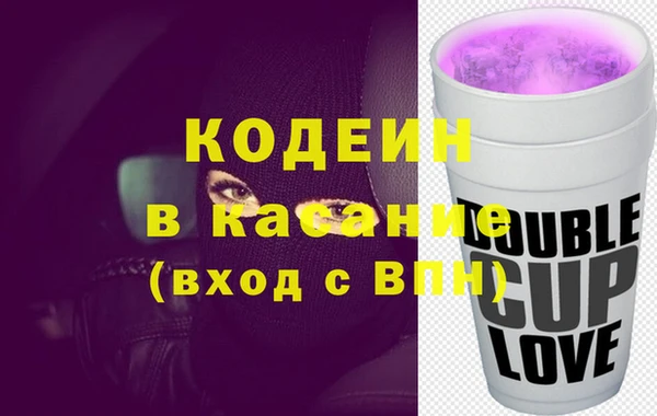 прущие крисы Рославль