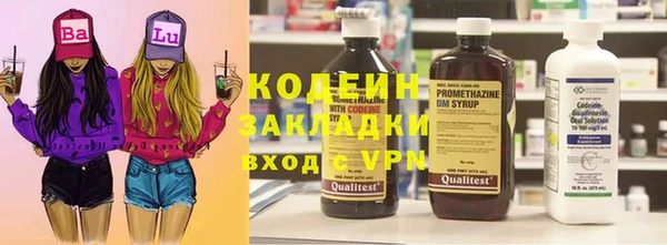 марки lsd Россошь