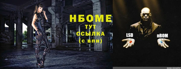 прущие крисы Рославль