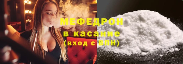 прущие крисы Рославль
