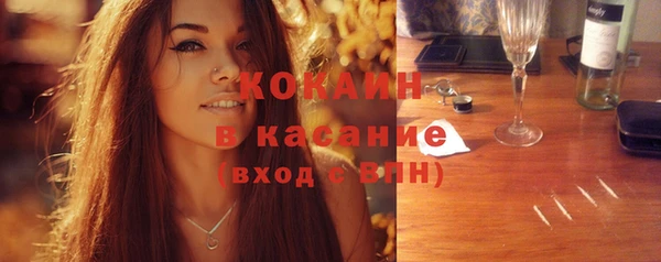 прущие крисы Рославль