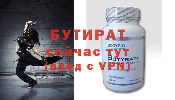 прущие крисы Рославль