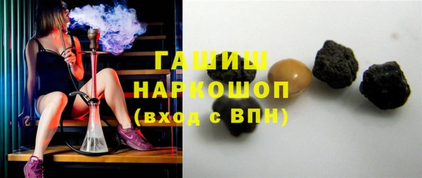 амф Саяногорск