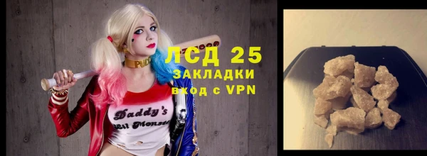 экстази Сафоново
