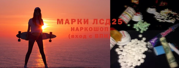 COCAINE Сатка