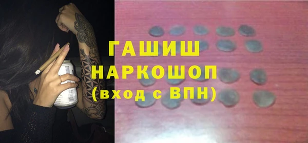 марки lsd Россошь