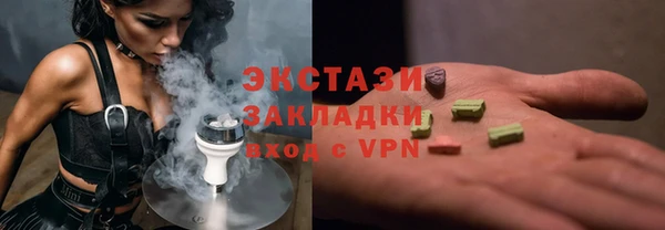 кокаин Заволжск