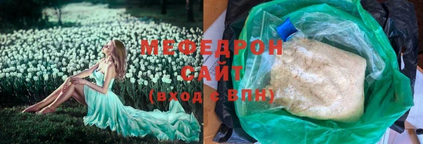 прущие крисы Рославль