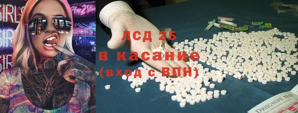 прущие крисы Рославль