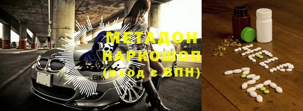 прущие крисы Рославль