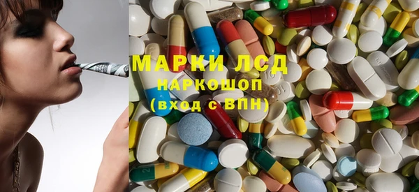 прущие крисы Рославль