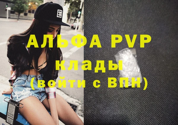 прущие крисы Рославль