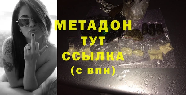 марки lsd Россошь