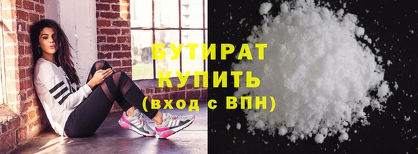 прущие крисы Рославль