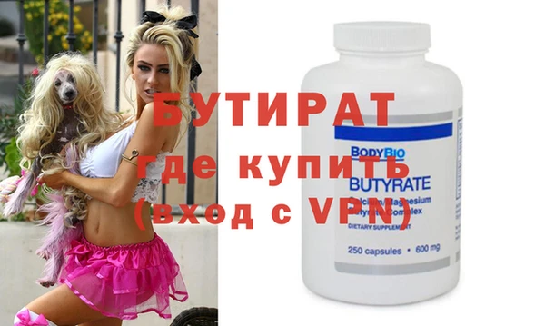 2c-b Заводоуковск