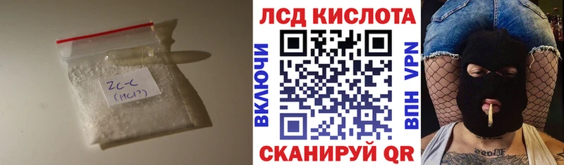ЛСД экстази кислота  где продают   Себеж 