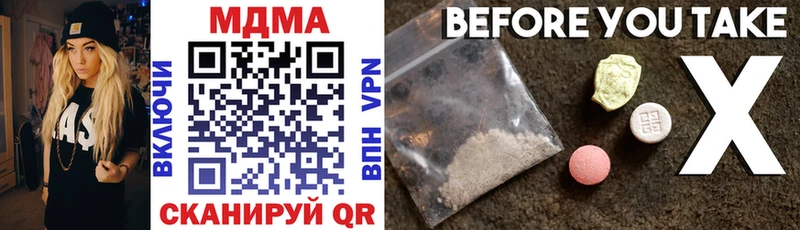 MDMA молли Себеж