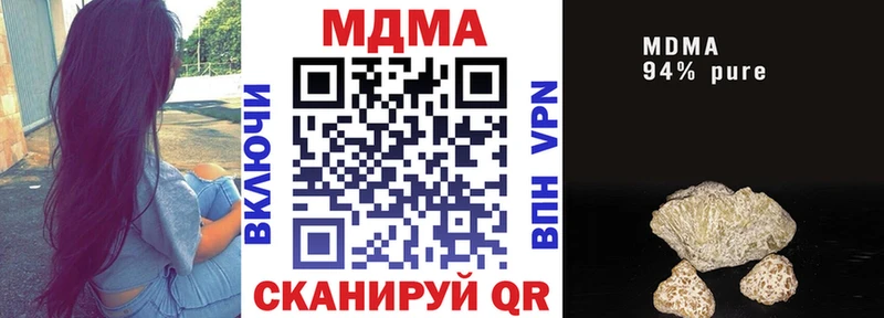 МДМА кристаллы  продажа наркотиков  Себеж 