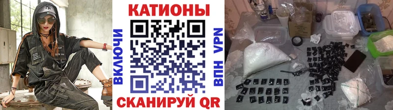 МЯУ-МЯУ mephedrone  купить   Себеж 