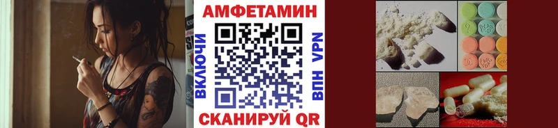 Первитин винт  наркошоп  Себеж 