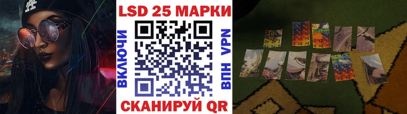 Марки NBOMe 1,5мг  ссылка на мегу маркетплейс  Себеж 