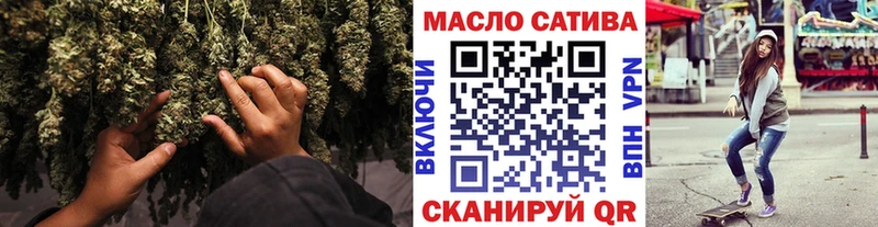 дарнет шоп Себеж ТГК концентрат